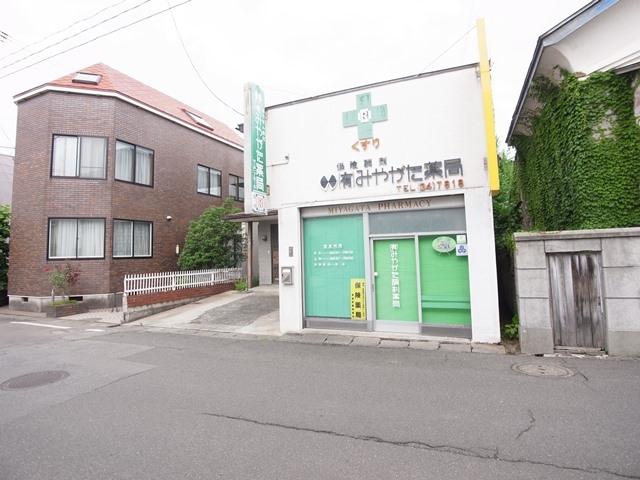 御幸町