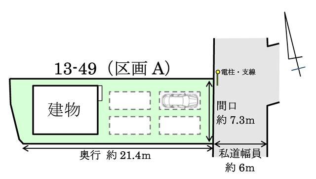 弘前市大字桔梗野5丁目13番地49 (区画A)
