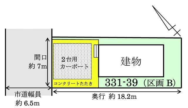 青森市大字浦町字奥野331番地39 (区画B)