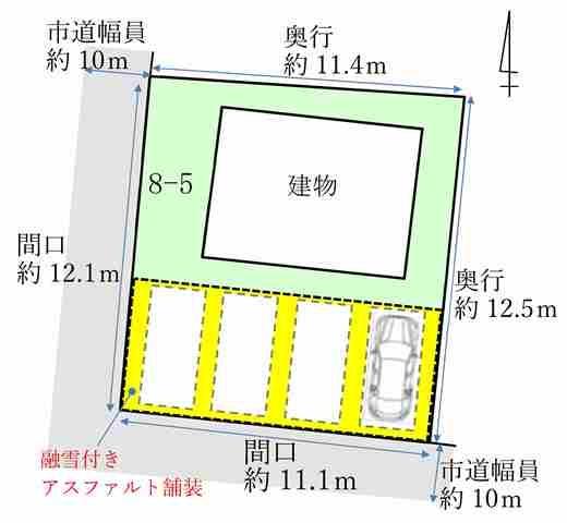 弘前市大字紺屋町8番地5