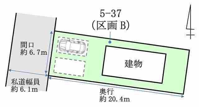 弘前市大字東城北2丁目5番地37 (区画B)