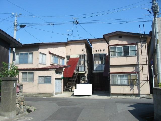 さくら荘