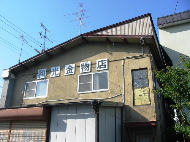 藤アパート