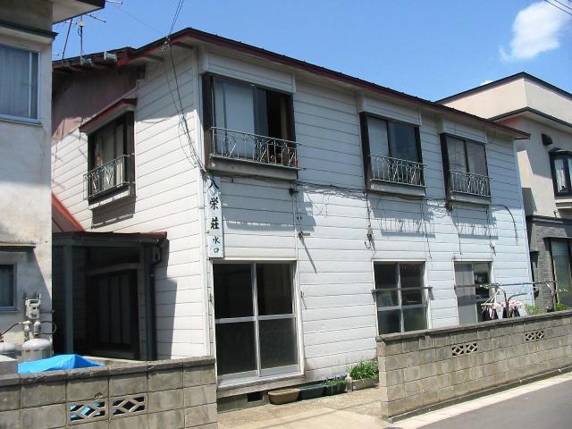 八栄荘