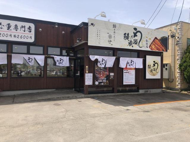 みんゆうビル早稲田 外観