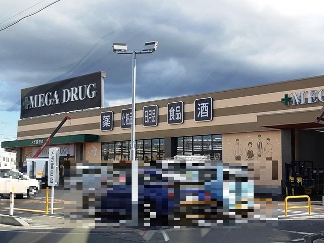 メガ富田店