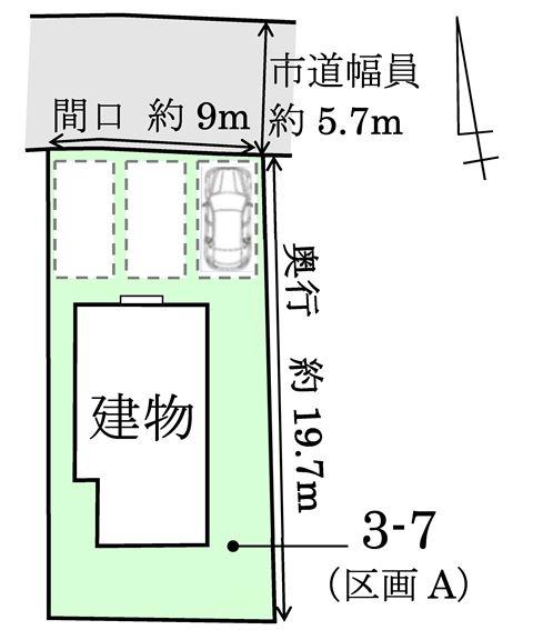 弘前市大字若党町3番地7 （区画A）