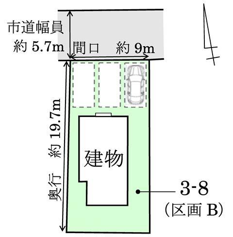 弘前市大字若党町3番地8 （区画B）