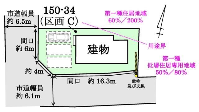 青森市西滝1丁目150番地34 （区画C）