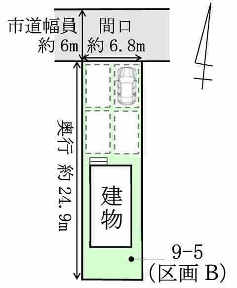 弘前市大字高田2丁目9番地5 （区画B）