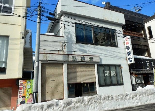 弘前市大字坂本町1番地3