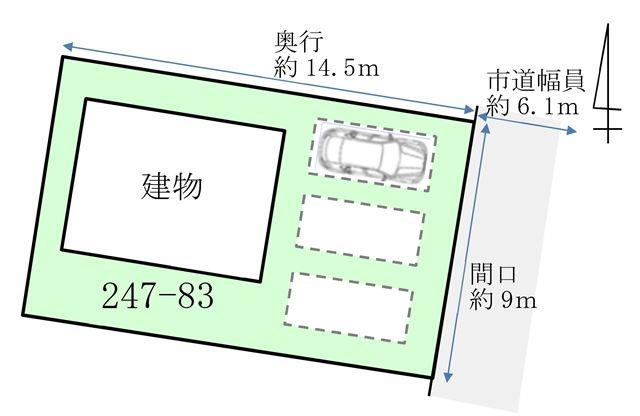 青森市大字新城字平岡247番地83