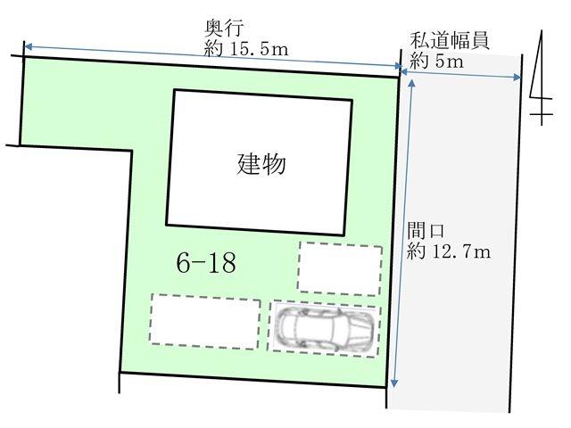 弘前市大字田町1丁目6番18