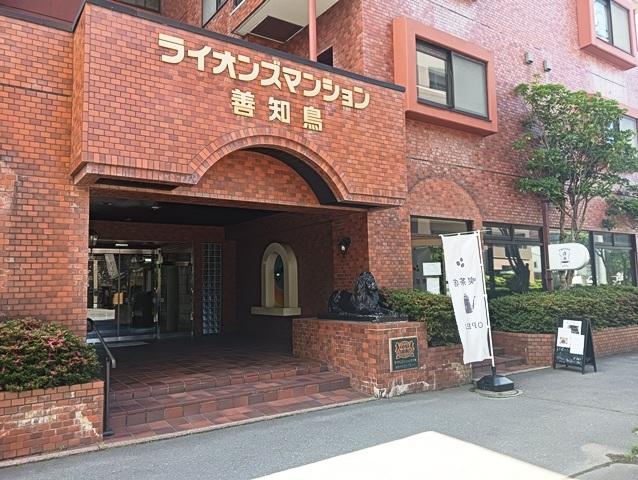 ライオンズマンション善知鳥青森駅まで徒歩11分！観光物産館アスパムまで徒歩5分！南向き1SDK！